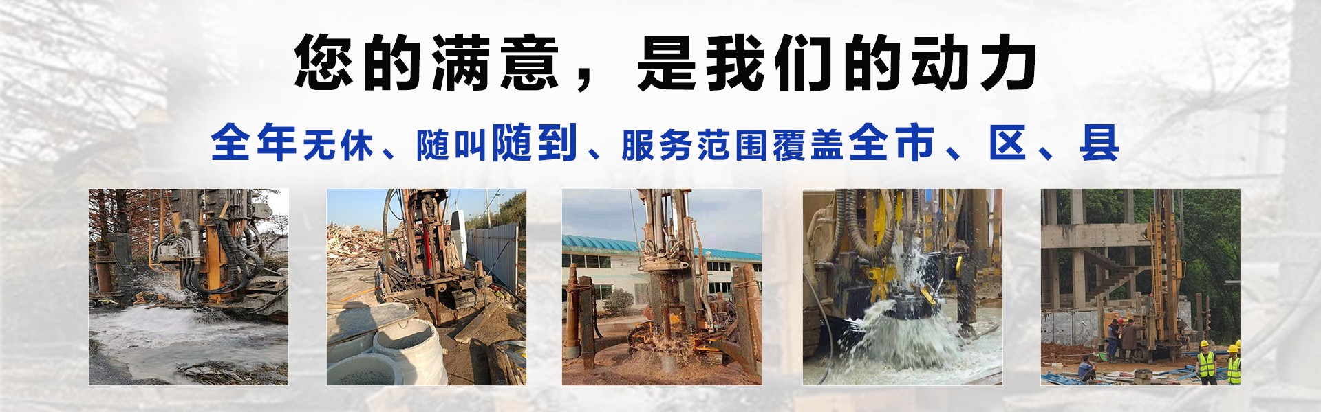 打工地用水井,養殖J用水井,別墅小洋井,工程降水井